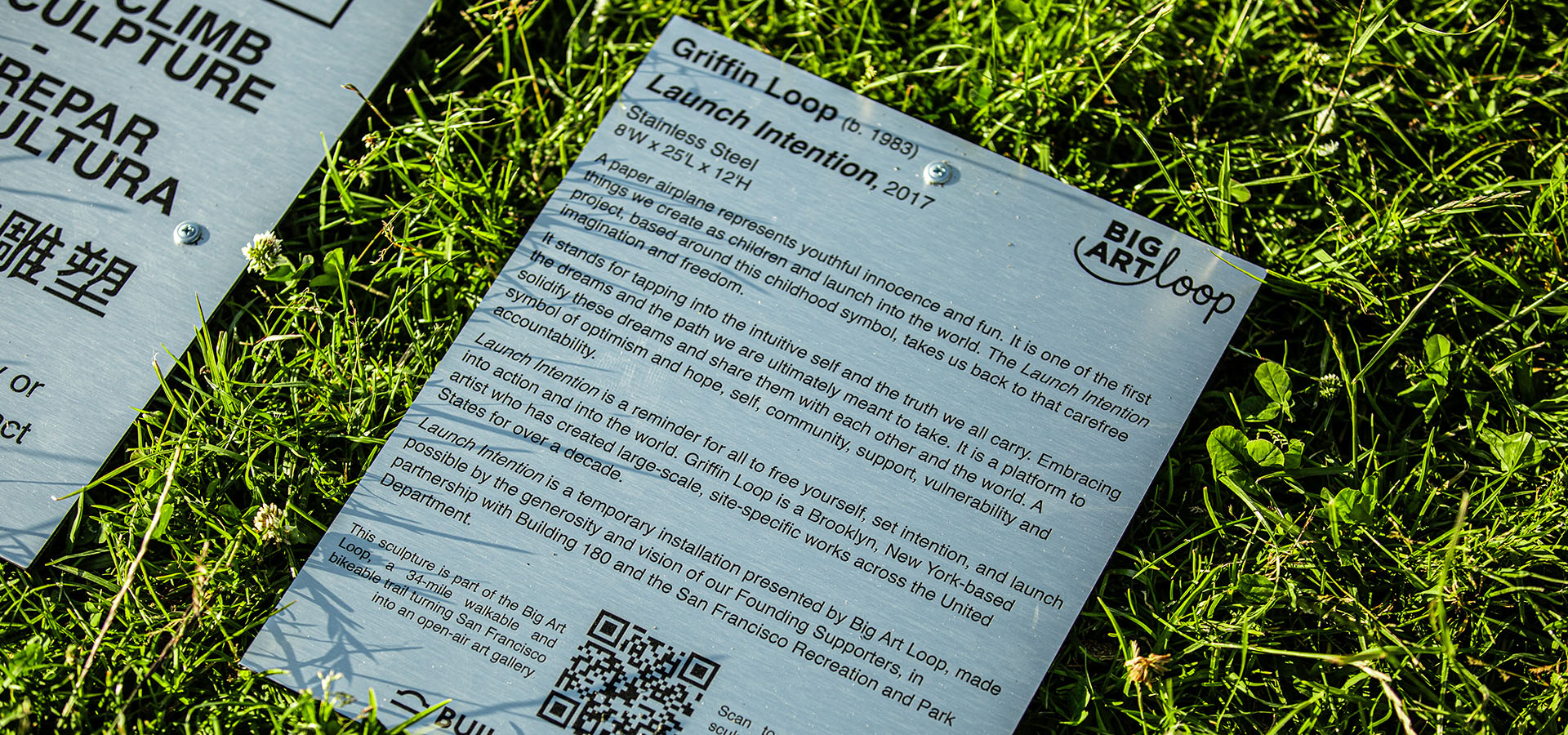 Informational sign about Griffin Loop Launch Intention's 25 Ft Paper Airplane sculpture on the Marina Green Triangle in San Francisco, CA.